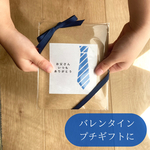 【父の日ギフト】ドリップコーヒー/甘いものが苦手な方へのギフトにぴったり