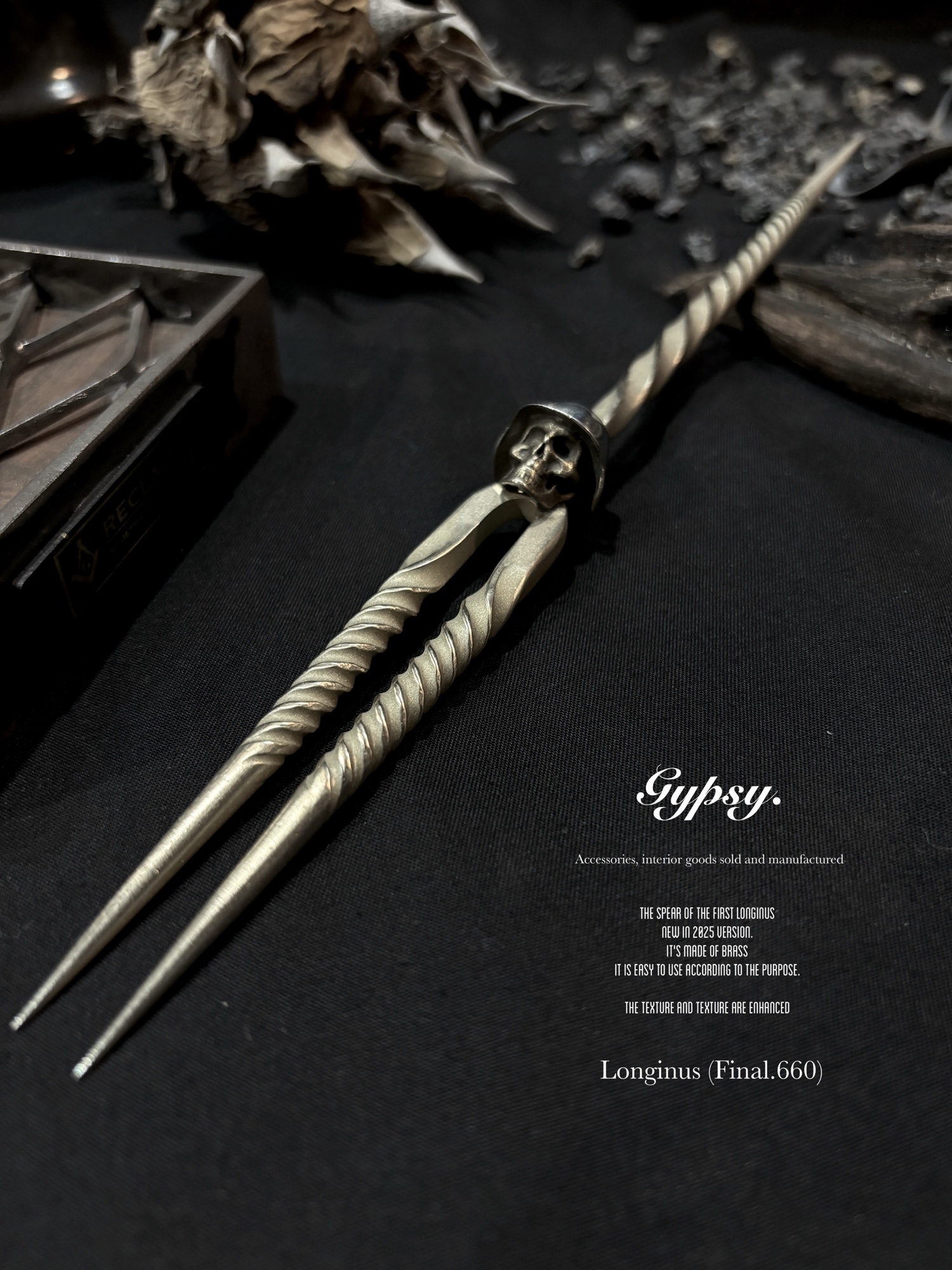 育てるソイルスティック マッドブラック 塊根植物 コーデックス