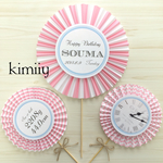 再々販ベビーバース♡ロゼット フォトプロップス ～三種柄ピンク～