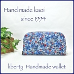 新柄♪ リバティ ラウンド長財布　ラミネート  Flower Tops blue