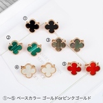 全35種✨クローバー 四葉 お花✨ピアス バネタイプ イヤリング変更可✨高品質S925 特別加工 極厚18Kメッキ✨ギヨシェ✨