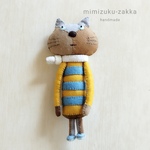 フェルトのマスコット【長い猫さんbrown】トイボックスシリーズ