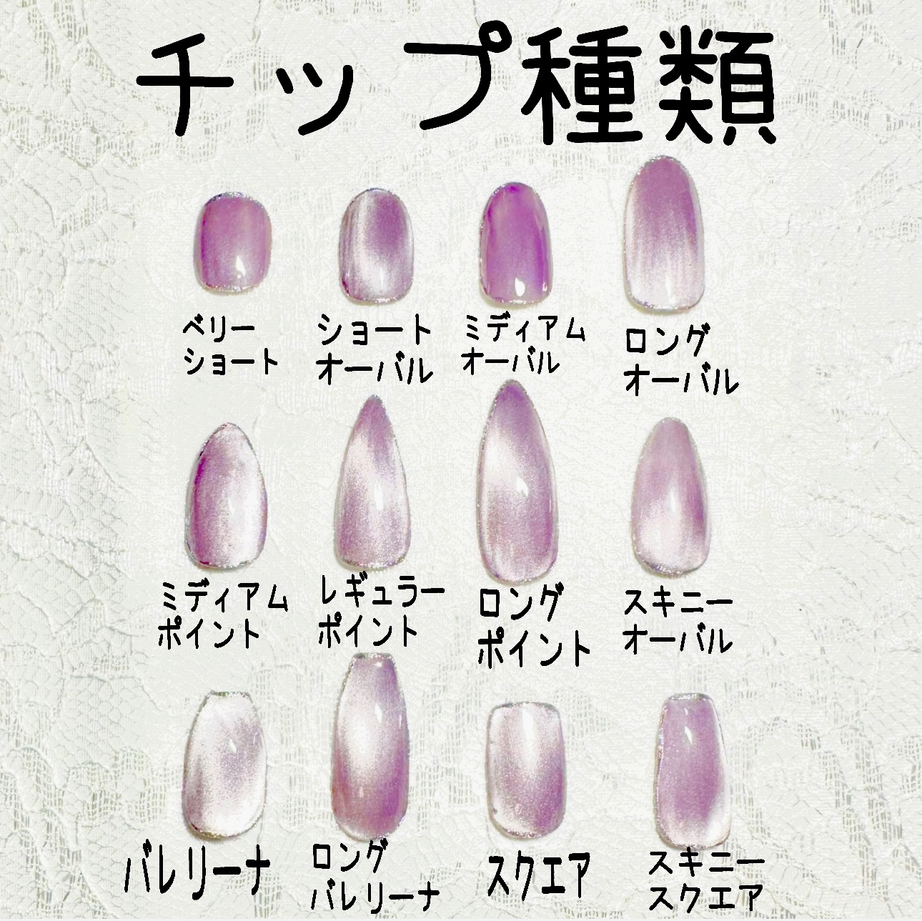 シルバー ゼブラ イニシャル 地雷系 ジェルネイルチップ - UMISORA 
