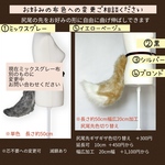 灰銀獣さんの尻尾(延長可能)