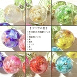 【オーダー】 色が選べる花蜜りんごのネックレス