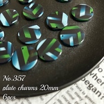 【SALE】360→230円　No.357 プレートチャーム グリーン　6個　幾何学模様　レトロ　プレート　丸　サークル　ラウンド