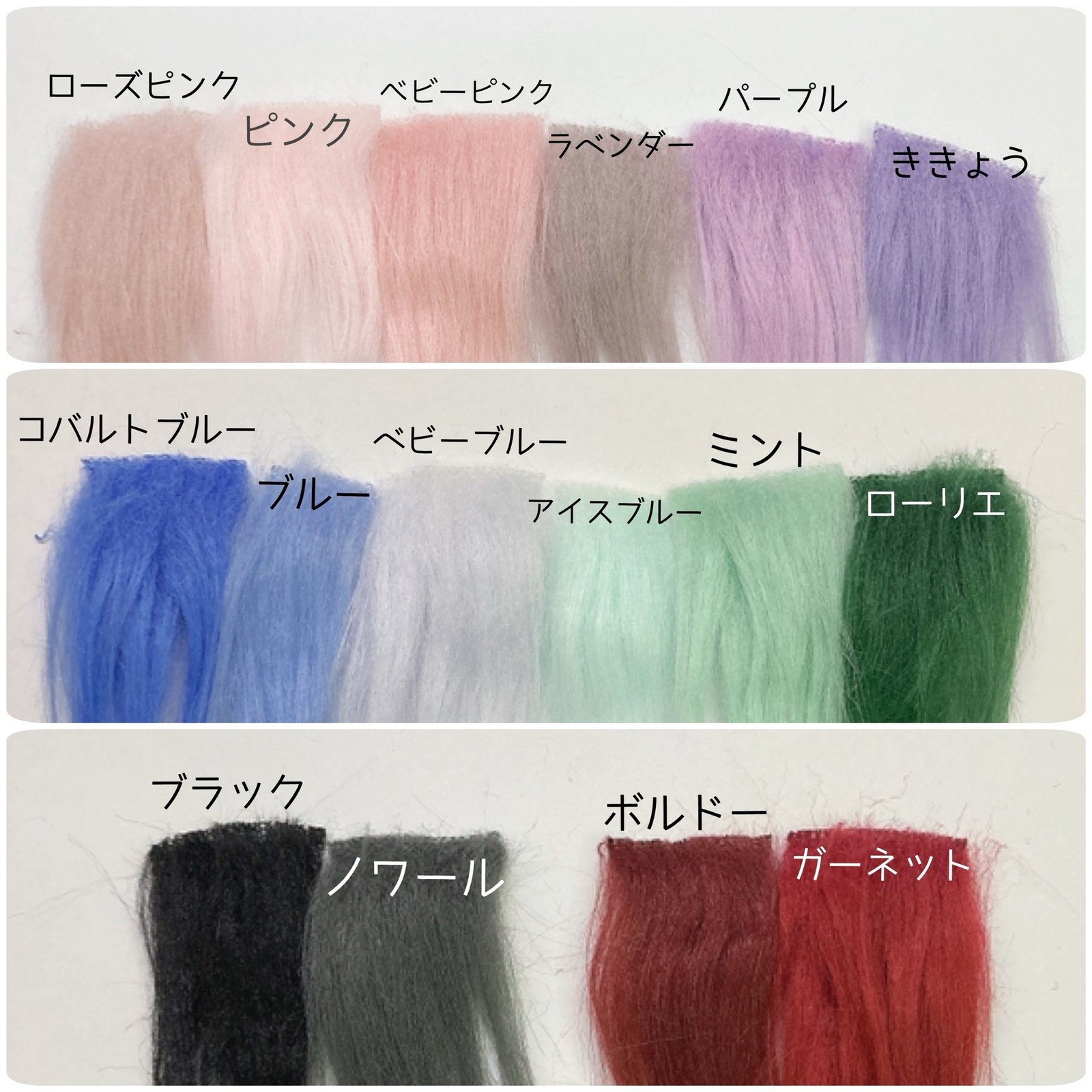 ボアウィッグ 3.5～5.5インチ 40色以上 - MiA | minne 国内最大