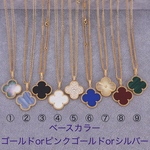 全25種✨クローバー 四葉 お花✨ネックレス マジック✨高品質✨ギヨシェ✨