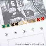 全18種✨クローバー 四葉 お花✨ピアス スウィート✨ポストタイプ✨9mm 小ぶり✨高品質✨