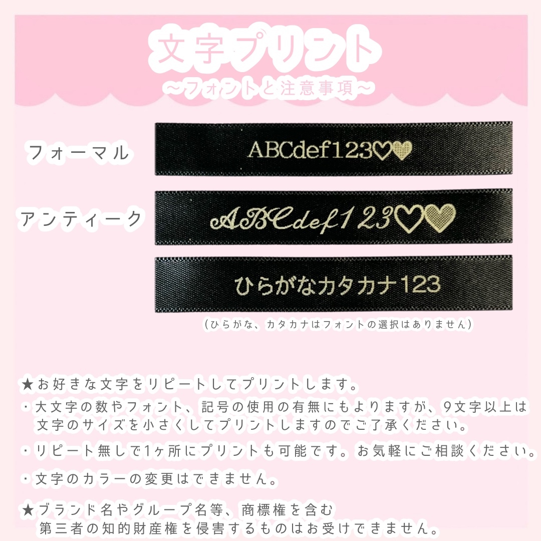 推し色選べる♡リボンバッグチャーム 〜文字プリントOK♡〜 - P