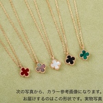全42種✨クローバー 四葉 お花✨ネックレス スウィート✨9mm 小ぶり✨高品質✨