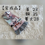 完成品　犬服『🇬🇧🇺🇸国旗柄パッチワーク風　重ね着風ワンピース　フード付き』