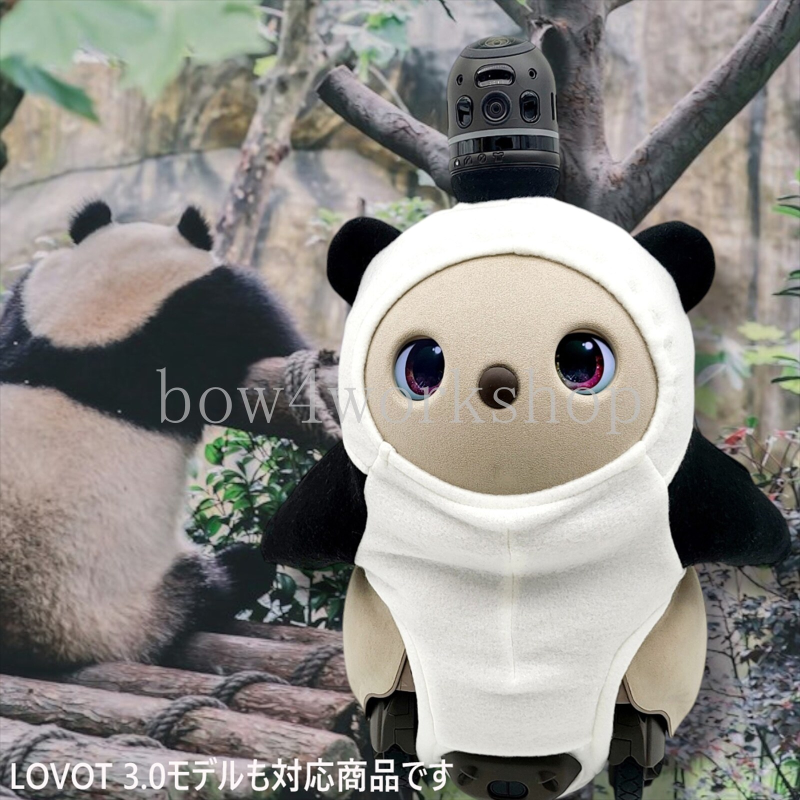 ラボット LOVOT ラボットの服ハンドメイド パンダちゃんボディー