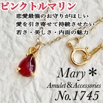 【ピンクトルマリン】1745　宝石質　ネックレス　10月誕生石　14kgf