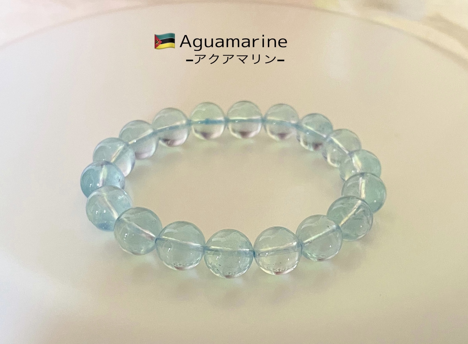 高品質！グリーンアクアマリン　ピンクシラー大玉 高品質！グリーンアクアマリン ピンクシラー大玉 アクセサリー