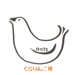 ＊専用ページ＊