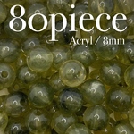 AROG アクリルラウンドビーズ オリーブグリーン / 80piece / 8mm