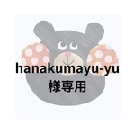 サンカク鍋つかみ