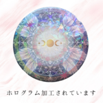 缶ミラー「魔法陣：羽花」