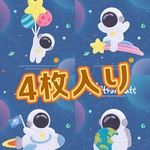 数量限定かわいい宇宙飛行士刺繍アイロンワッペンシールタイプ
