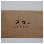 yumemama-aki様オーダー専用