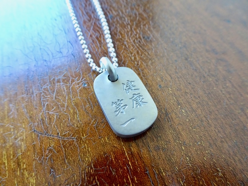 仁尾彫金『文字彫り、プレートヘッド』ハンドメイド598行