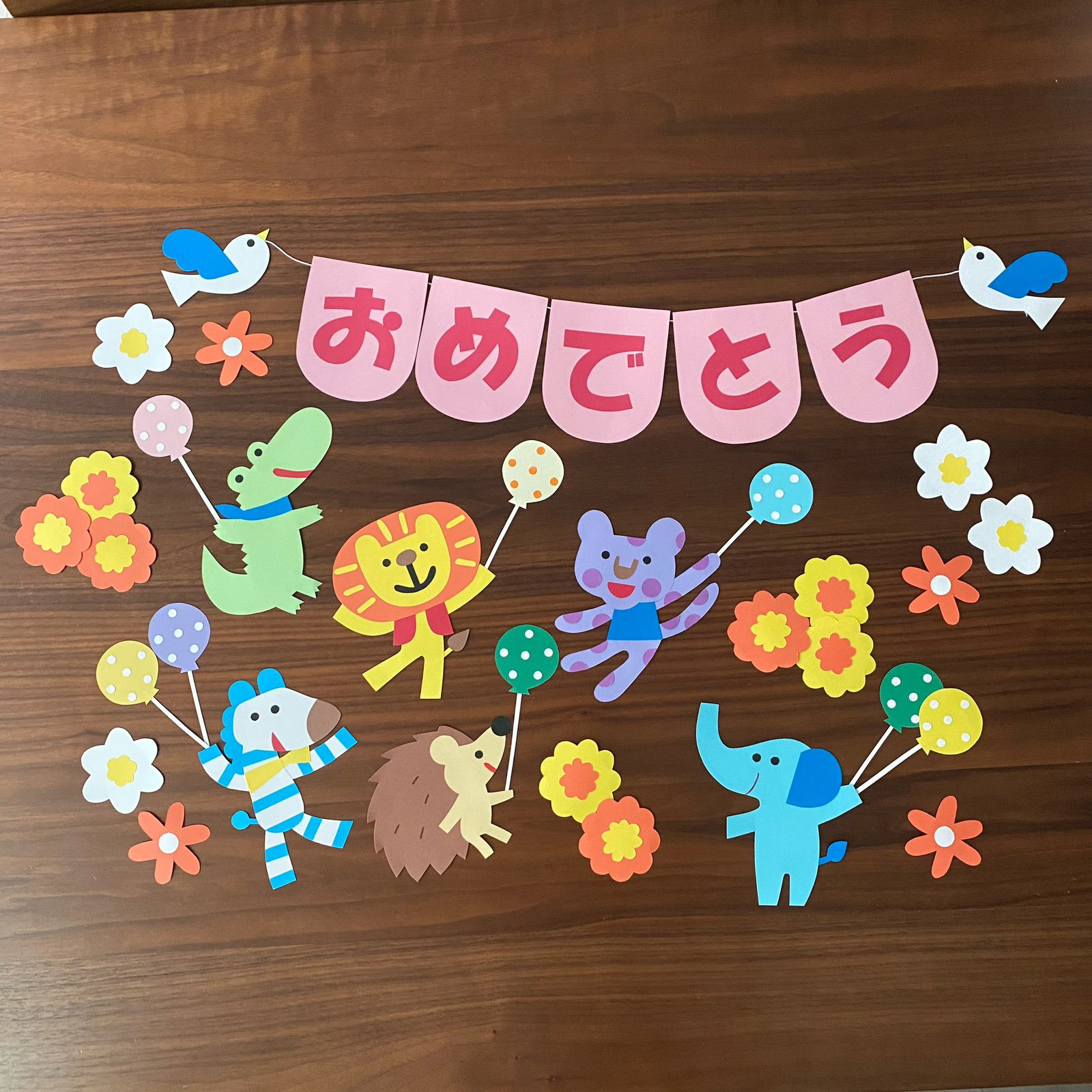 ハンドメイド】誕生日 保育室 壁面飾り 動物 お祝い装飾 - KYANAA28'S