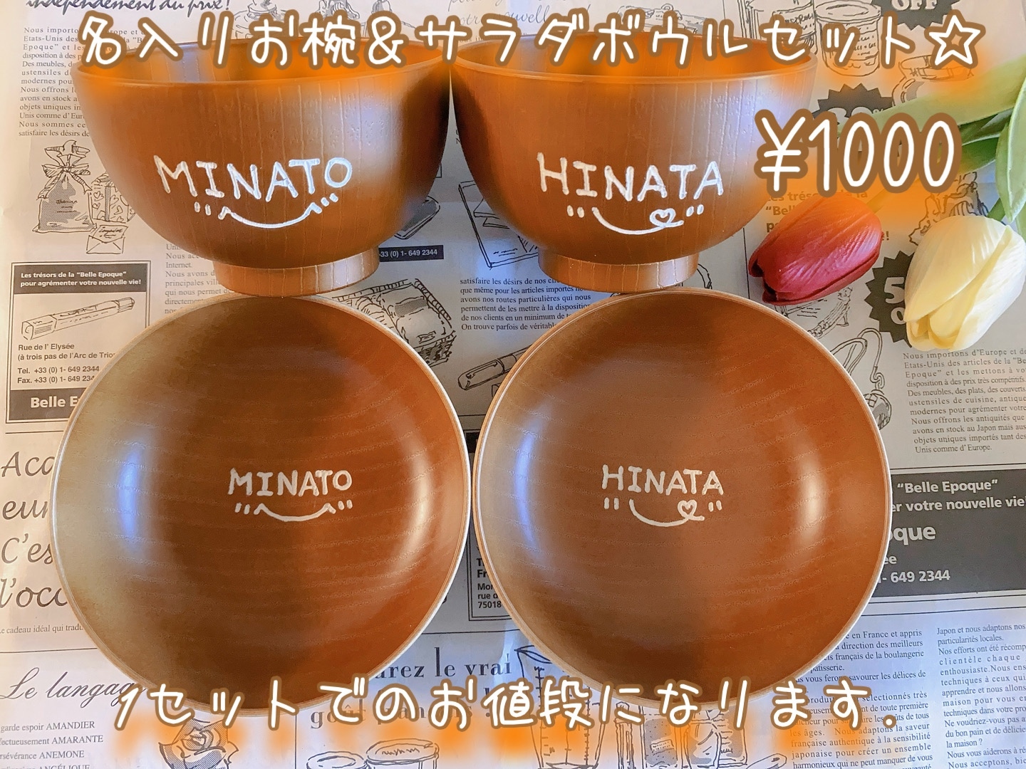 オーダー確認❤️名入れ　ハンドメイド　サラダボウル　ウッドバーニング ぬー様ご確認 ウッドバーニング ハンドメイド 名入れサラダボウル 木目