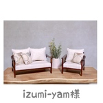 izumi-yam様 オーダー専用ページ