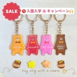 キャンディーみたいな🍯 くまさん ネームホルダー