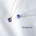 【天然石タンザナイトの一粒ネックレス】紫青つけっぱなしOK 5mm サージカルステンレス 金属アレルギー対応 ひと粒　ブルー　パープル　バイオレット シンプル