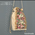 ショルダーバック　バック　ポシェット　サコッシュ　ポーチ　インド刺繍リボン　スマホケース　スマホポーチ