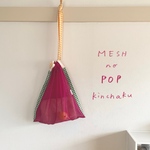 メッシュのPOP巾着_red purple