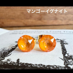 スワロフスキー・クリスタル®︎    マンゴーイグナイト　ピアス　6mm    ステンレス　ゴールド　　　　　　　　　　　　マンゴー　オレンジ　橙　ジューシー　フルーツ　果実　明るい　太陽　