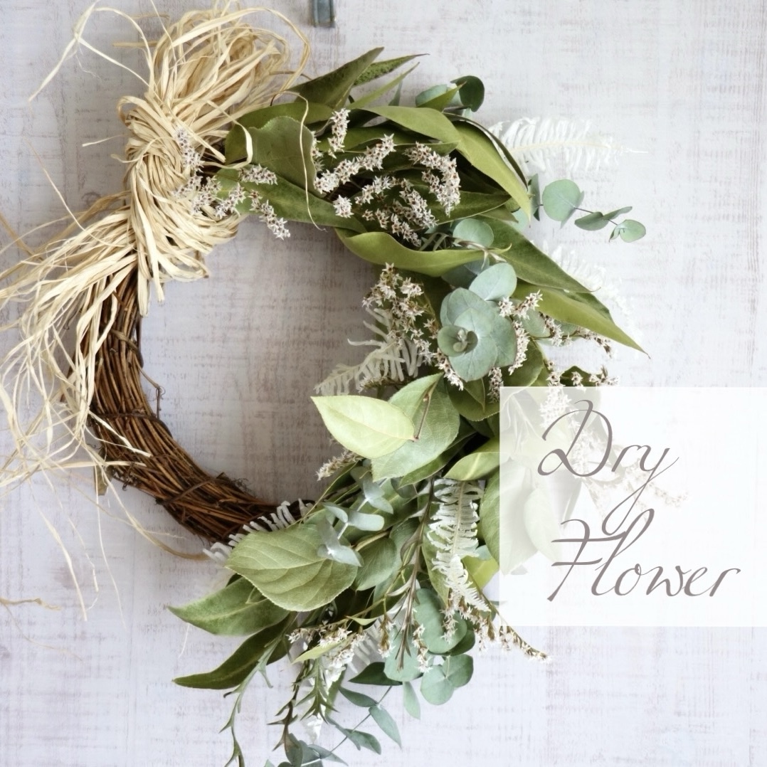 ハーフリース - ドライフラワーの人気通販 | minne byGMOペパボ