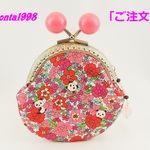 「mayumamepon様のご注文品」☆気持ち華やぐがま口ポーチ☆（小）（口金8.5センチ）（表の裏もパンダ♡）