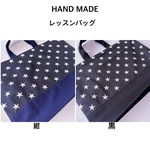 レッスンバッグ　星