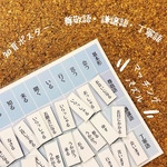 知育ポスター　マッチング　パズル　尊敬語　謙譲語　丁寧語　受験対策