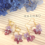 【秋色】紫陽花のイヤリング/ピアス〔ボルドー〕