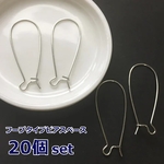 10ペア（20個）フープタイプピアス用金具・ピアスベース・シルバー／型番82（10ペア）