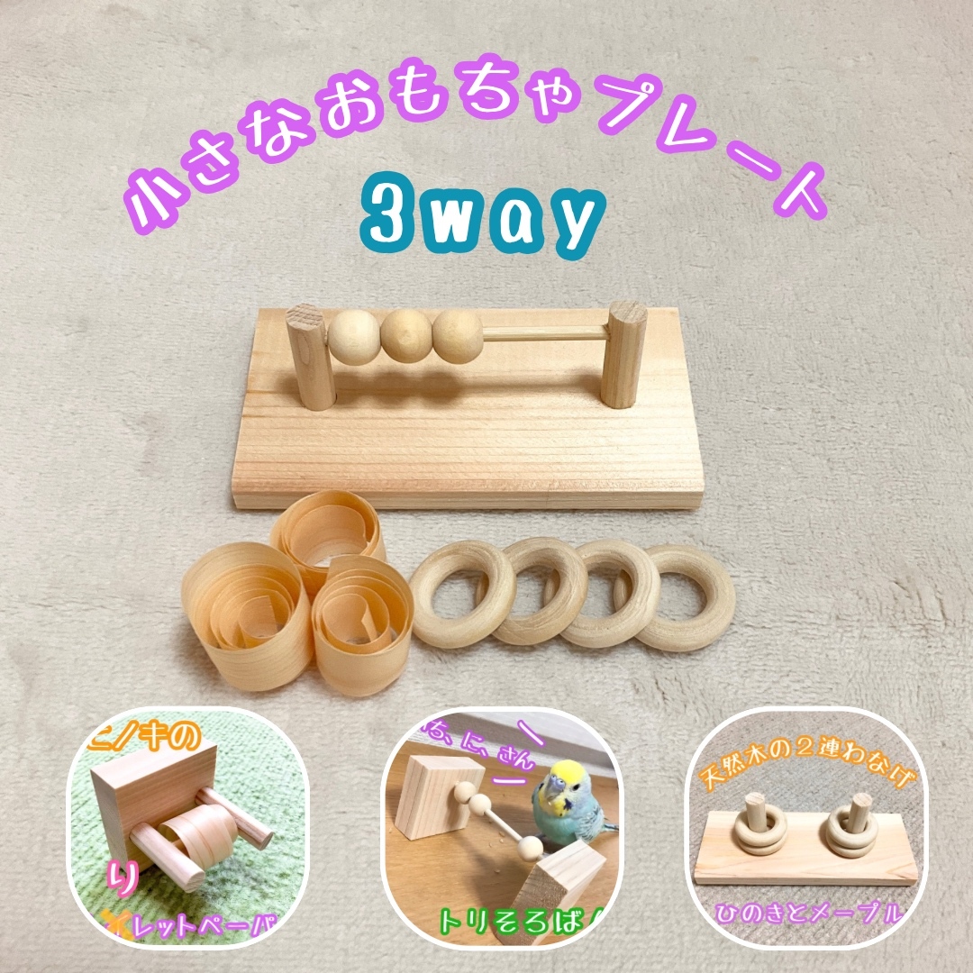 とうもろこし　おもちゃ スポッとぬける🌽とうもろこし あみぐるみ - 温もり玩具の店
