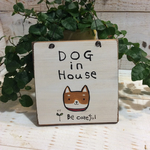 ご注文専用カート犬看板・柴犬