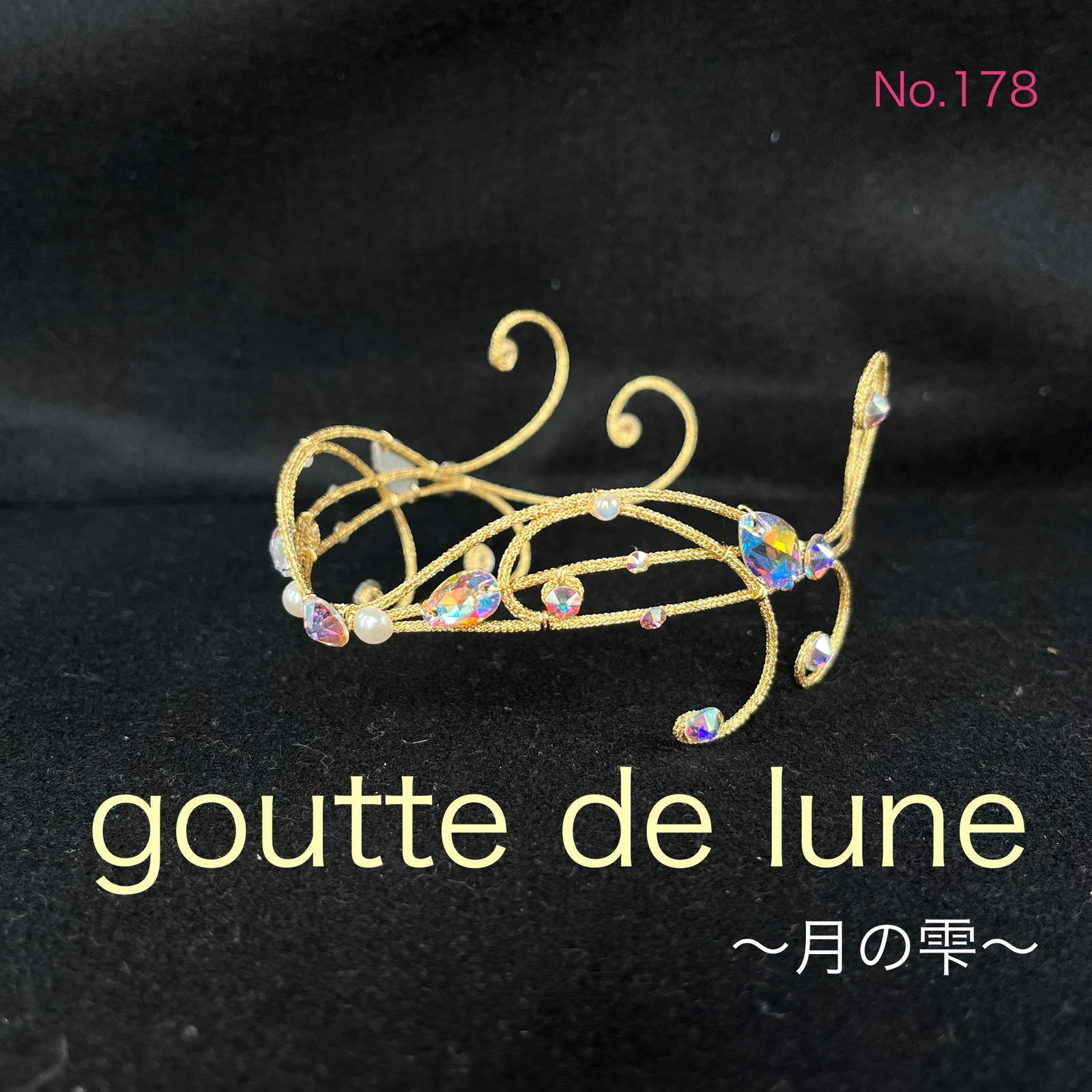 サタネラの髪飾り バレエティアラ - lune-99 | minne 国内最大級