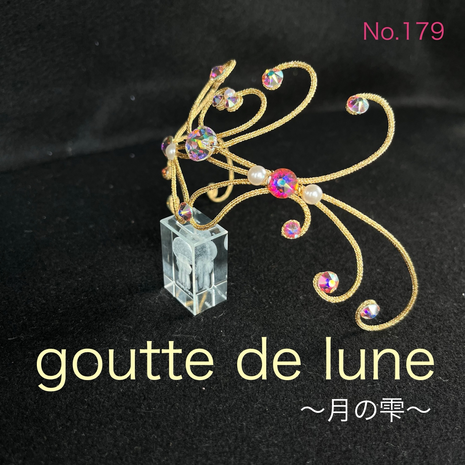 サタネラの髪飾り バレエティアラ - lune-99 | minne 国内最大級