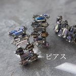 【在庫限り】2pcs) 3727)インポートピアス) #5i
