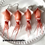 本物そっくり！　ホタルイカ　ピアスorイヤリング  食品サンプル　フェイクフード　個性的　seafood  