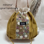 インド刺繍リボン　ぷっくり巾着Bag