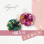 【専用ページ】1個入り＊チア＊かわいい＊ミニポンポン＊キーホルダー
