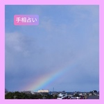 リピーターさま専用☆