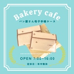 【街のベーカリー🍞母子手帳ケース】韓国生地、母子手帳、おくすり手帳、マルチケース、通帳ケース、愛犬手帳、診察券、パスポート入れ、母子手帳、出産祝い、女の子用、男の子用
